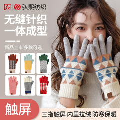 日本製ニット手袋 女性用 冬用 裏起毛 厚手 保温手袋 アウトドア サイクリング スキー用 五本指 タッチスクリーン対応手袋 男性用