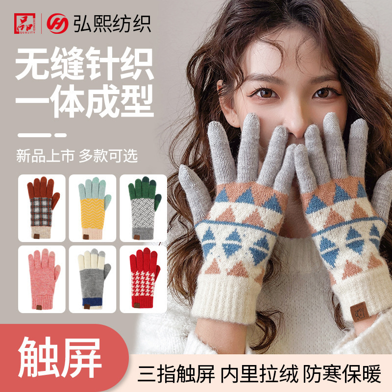 Japanese Style Knitted Gloves for Women, Winter Velvet Thickeneded Warm Gloves, Outdoor Cycling and Skiing Five-Finger Touch Screen Gloves for Men