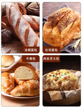 新疆樂樂媽面包粉烘焙家用全麥新良高筋面粉蛋糕粉面包機用小麥粉