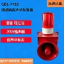 通道防水防撞感应报警器