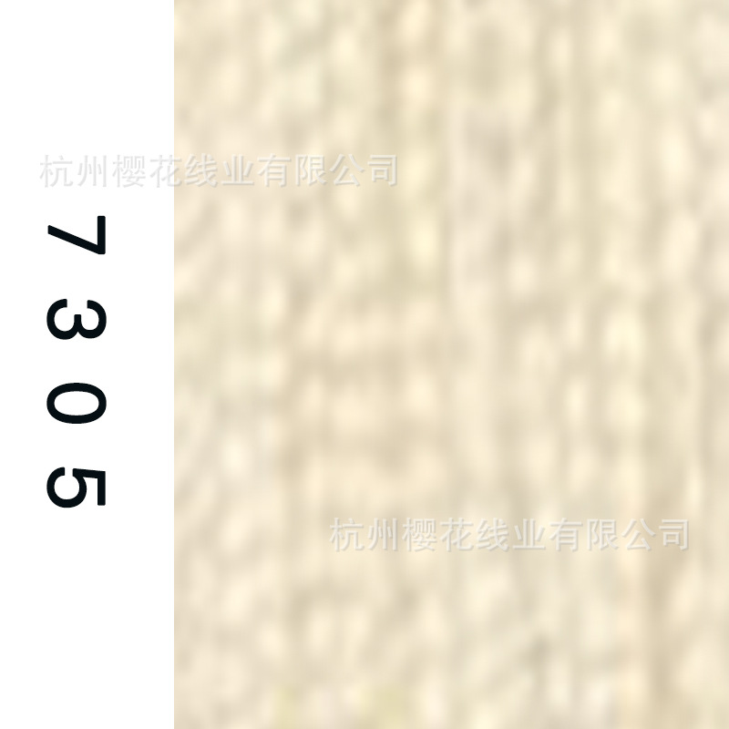 60s/2-7305