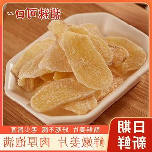 �t�ǽ�Ƭ���b�ݲ輴ʳ��ʳ�Ͻ��ɰ��ǽ�Ƭ�����������T�����l���]