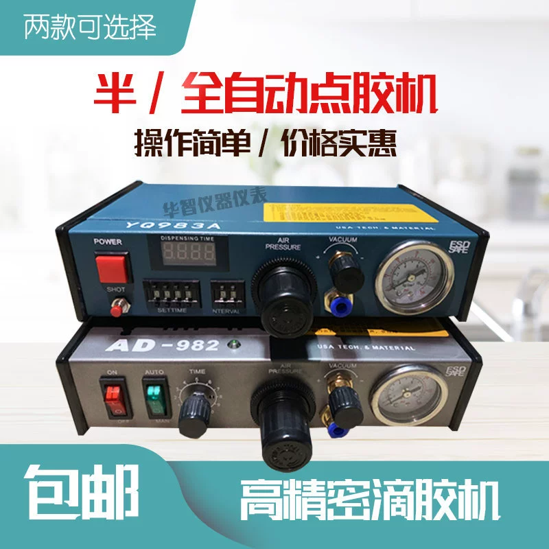 Дозатор клея с цифровым дисплеем 983A полуавтоматический дозатор клея 982 дозатор клея прецизионное оборудование для наполнения и склеивания клея Машина