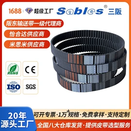 传动带;输送带;带轮