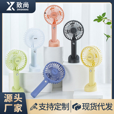 usb Fan household hold electric fan Rechargeable dormitory desktop portable Mini charge