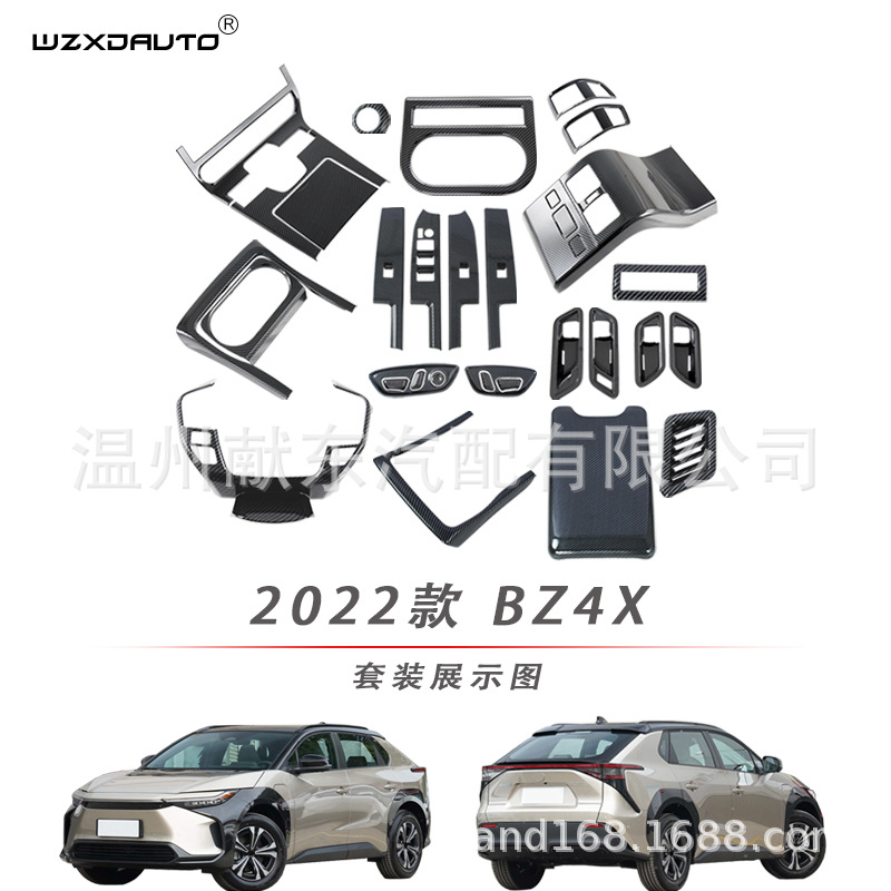 Toyota BZ4X üçün daxili aksesuar dəsti, karbon fiber görünüşlü