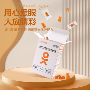 �{ݮ�~�S����DHA����ܛ�����l�����ꃺͯdha���o��DHA��ζ