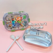 我的世界新款卡通可爱304不锈钢3格饭盒卡通饭盒方形密封便当盒