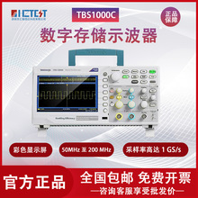 Tektronix̩��ʾ����TBS1052C���ִ惦ʾ����100M�pͨ��TBS1000C