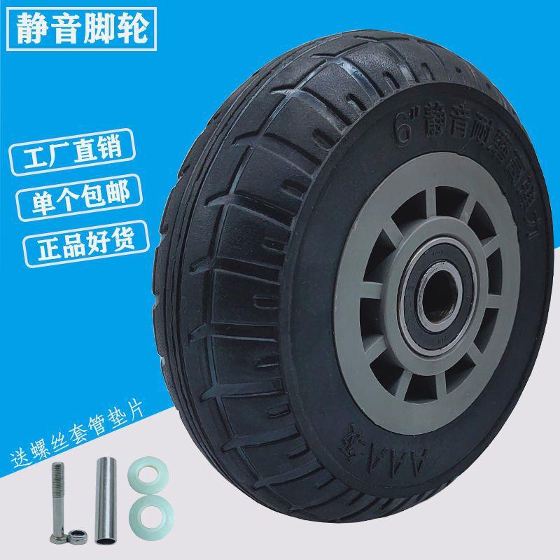 Universal Wheels, Solid Rubber, Silent Wheels, Light and Heavy Duty, 4inch 5inch 6inch 8inch Flatbed Cart, Handcart Casters, Casters