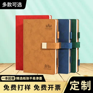 笔记本定制可印logo简约商务记事本a5高颜值日记本全套日志本定做