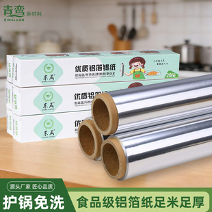 �a���X��������՚�ը����a�������������͸ߜ�ʳƷ�������ÿ�