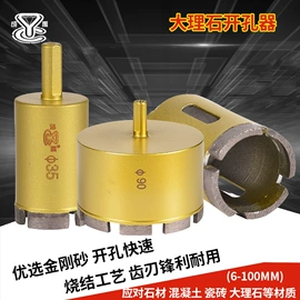 金刚石工具;钻头;磨头