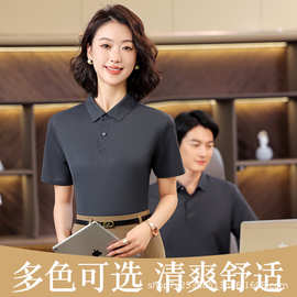 高端工作服翻领polo衫T恤短袖企业广告衫团队logo工衣翻领刺绣