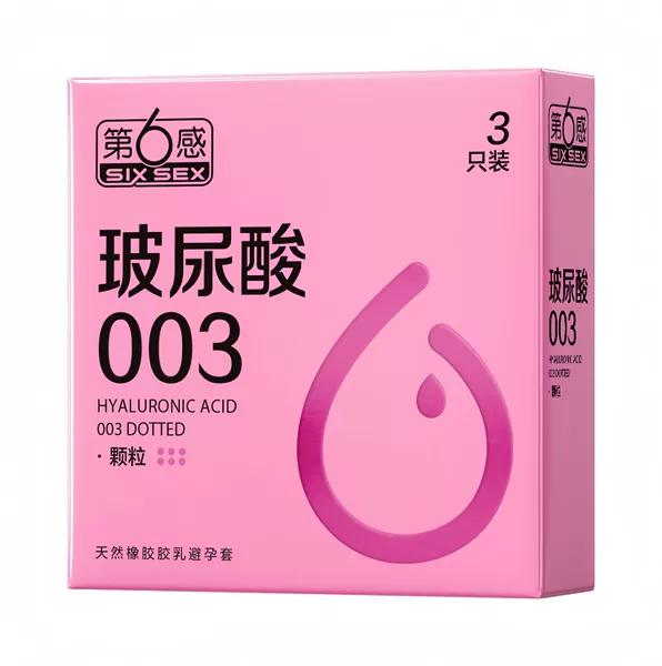 6th sense hyaluronic acid 003 granules 3 pack [32/medium pack] NBBM114