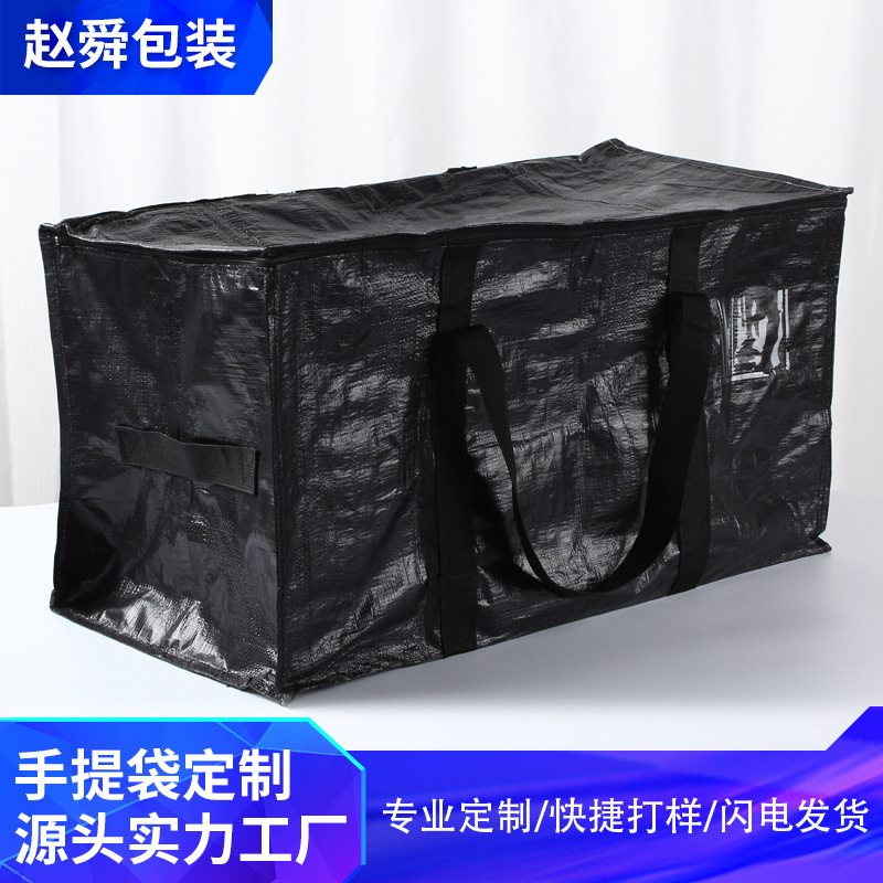 家庭用収納袋、衣類キルト、学生用輸送袋、大型収納袋、移動用トートバッグ、厚く防水|undefined