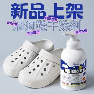 ����Ь��ϴ����Ьȥ�ۺ��n���S�ڹ�С��Ь��ϴ������Ь�坍������