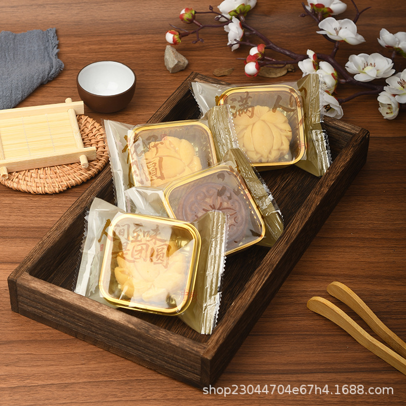 月饼包装袋带饼托2025新款高级感50g75g广式流心月饼小袋子|undefined