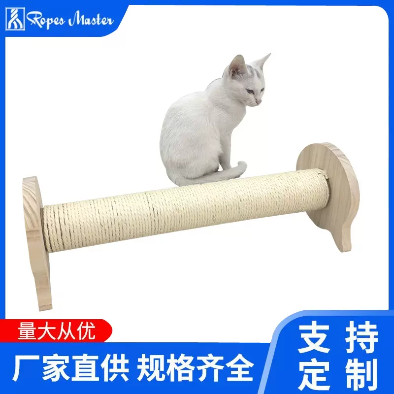 剑麻实木猫爬架猫跳台可diy木质猫墙猫窝猫树壁挂式木质猫咪玩具