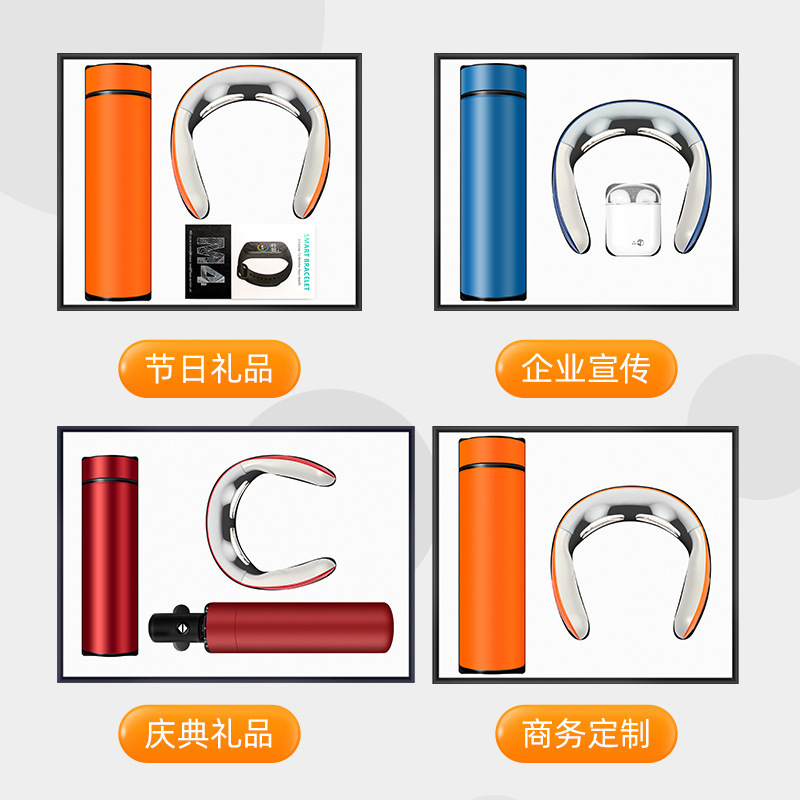 創意活動伴手禮物印企業logo頸椎儀保溫杯送人實用商務禮品套裝