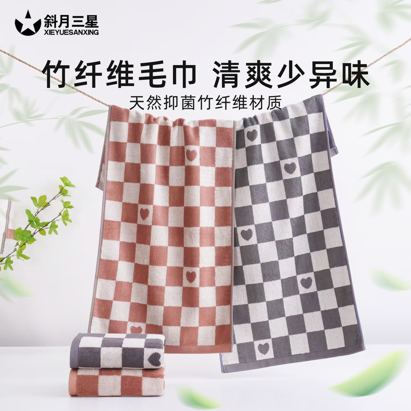 Amazon Bamboo Fiber Towel Couple Absorbent and Non-Shedding Bath Quick-Drying Face Wash Household Soft Face Towel