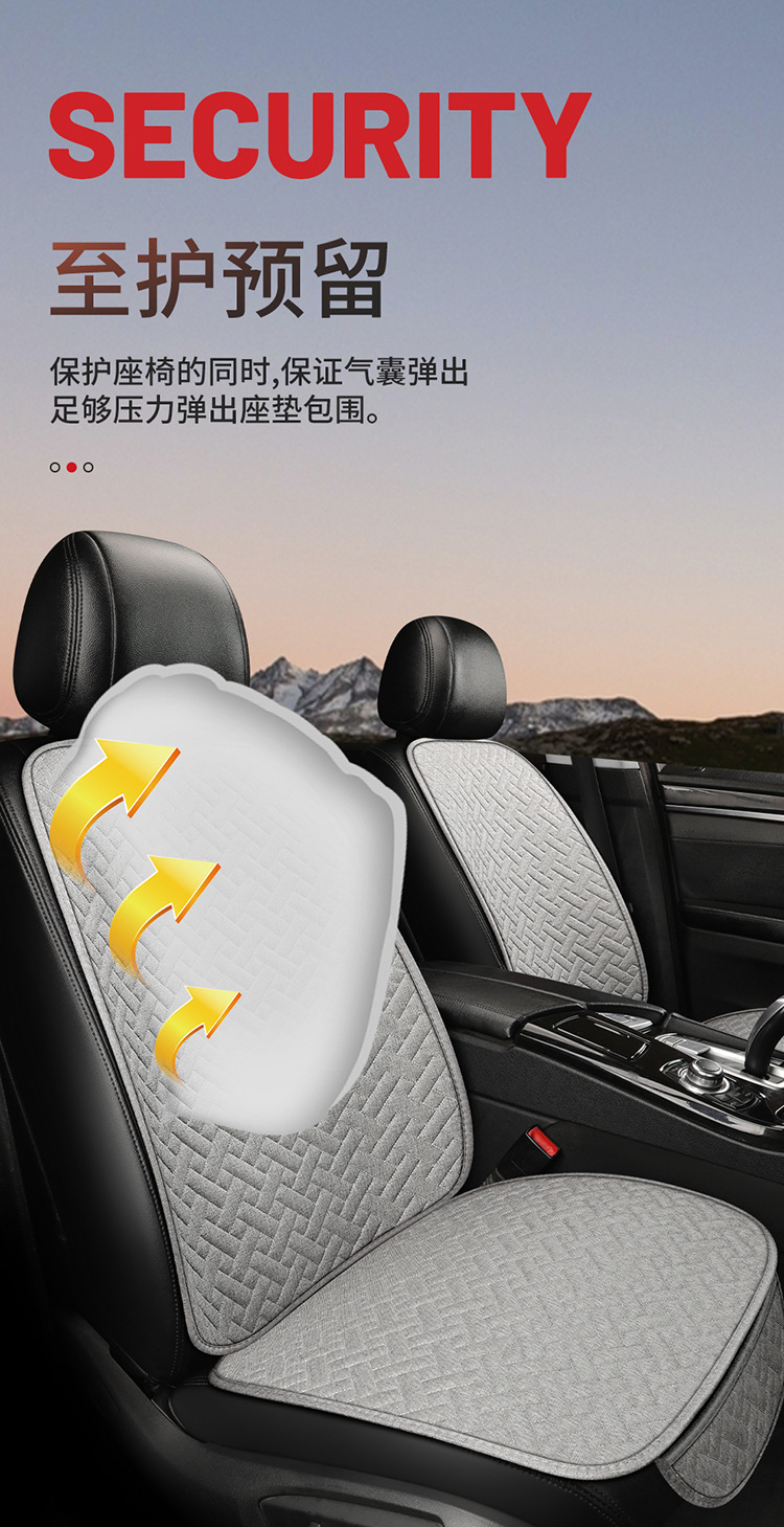 Manufacturer Wholesale Universal Car Seat Cushion Linen Striped Small Three-Piece Backrest Four-Season Tie-Free Anti-Slip Foreign Trade Explosion Single Seat