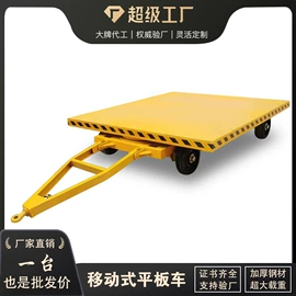 升降台;登车桥;工程建筑机械