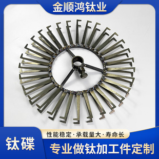 Factory CNC titanium tooth flat plate wholesale multi-specification double-layer titanium needle plate oxidation factory direct titanium electroplating oxidation hanger