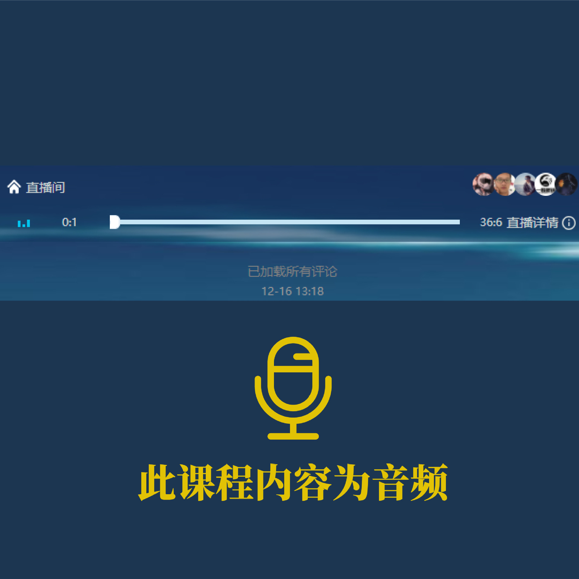 б�����Ӹ���  �γ�����