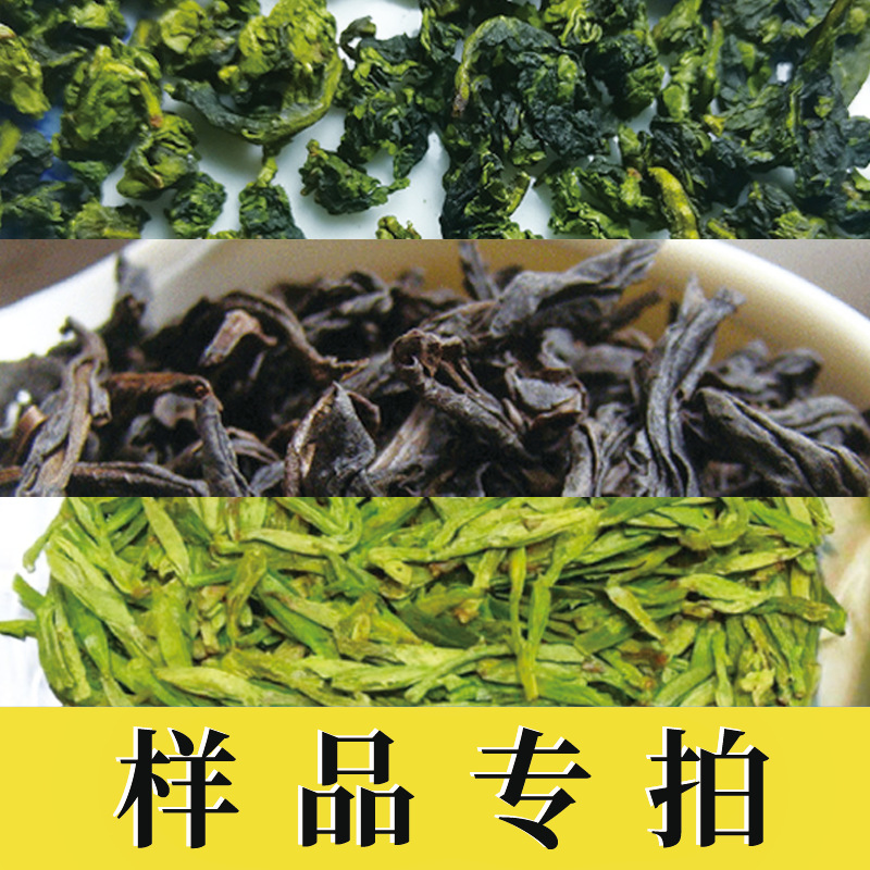 Tieguanyin tea