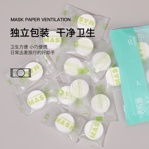 Maioli 1 capsule silk compressed facial mask, thin mask paper, hydrating mask capsules, cotton non-woven mask buckle