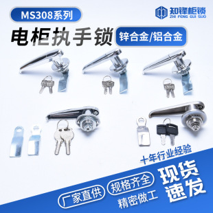 �S��MS308-3�X�Ͻ�늙��i늱�������i���M���������ƙ��T���I�i