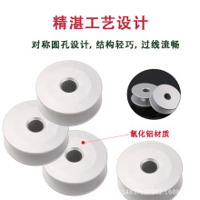 781平头锁眼机铝梭芯 扣眼机梭心抗氧化781和800A梭心缝纫机配件