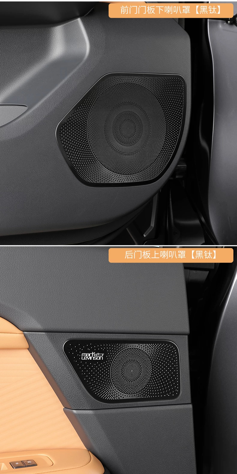Suitable for Lexus ES300h: stainless steel door horn cover, stainless steel audio panel, stainless steel protective decorative trim