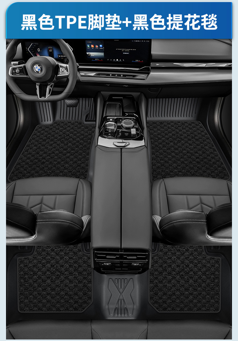 Original Car Color Tpe Car Floor Mats, Colorful Full-Coverage Wear-Resistant Double-Layer Carpet, Starry Sky Carpet, Large Coverage