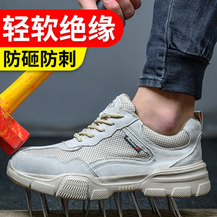 Labor Protection Shoes Men's Anti-smashing and Anti-piercing Insulated Shoes for Four Seasons Light and Soft Breathable Wear-resistant Insulated 6KV Work Shoes Safety Shoes