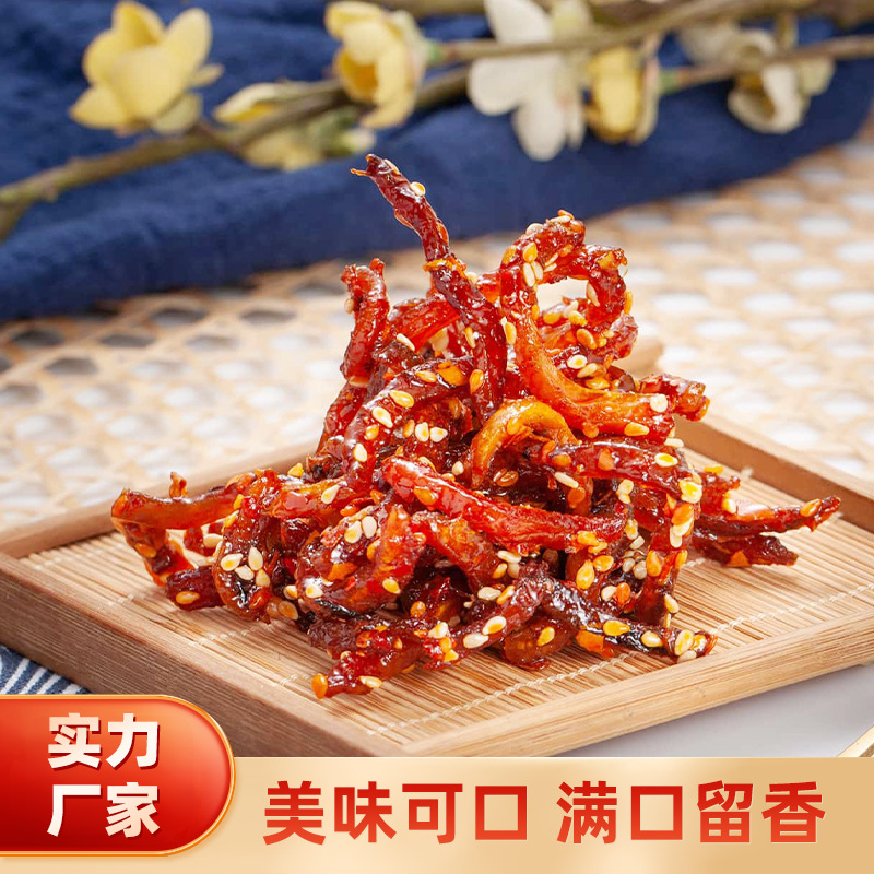 鳗鱼丝  美味零食地道口味鲜香厂家直供批发价优口感鲜美