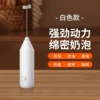 02 models [white] battery version