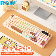 BOW Hangshi K520U 有線キーボード RGB ライト高価値メカニカルな感触オフィスタイピングミュート男の子と女の子向け