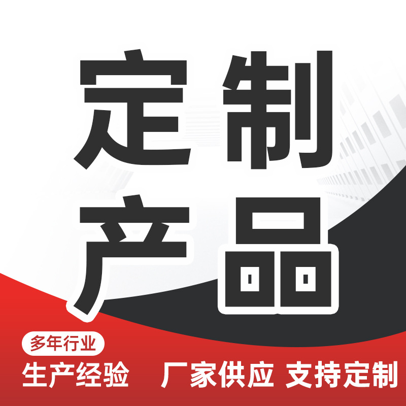 凝聚三十年的经验，专为客户提供合理的设计方案和优质的产品
