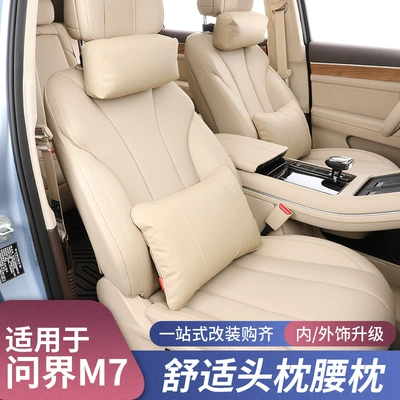 Headrest: Seat Pillow Modified Interior Supplies