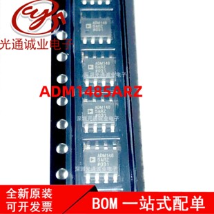 ADM1485ARZ ADM1485AR ��·�հl��оƬ ���bSOP-8 ȫ��ADM1485A