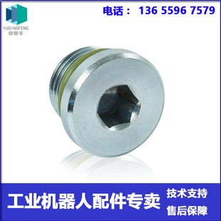 3Hac16721-1 Oil Drain Magnetic Plug Abb Robot Negotiation