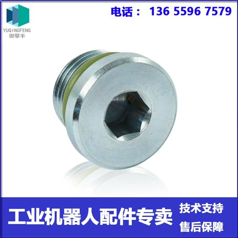 3HAC16721-1 Магнитная пробка слива масла Робот ABB Договоренность