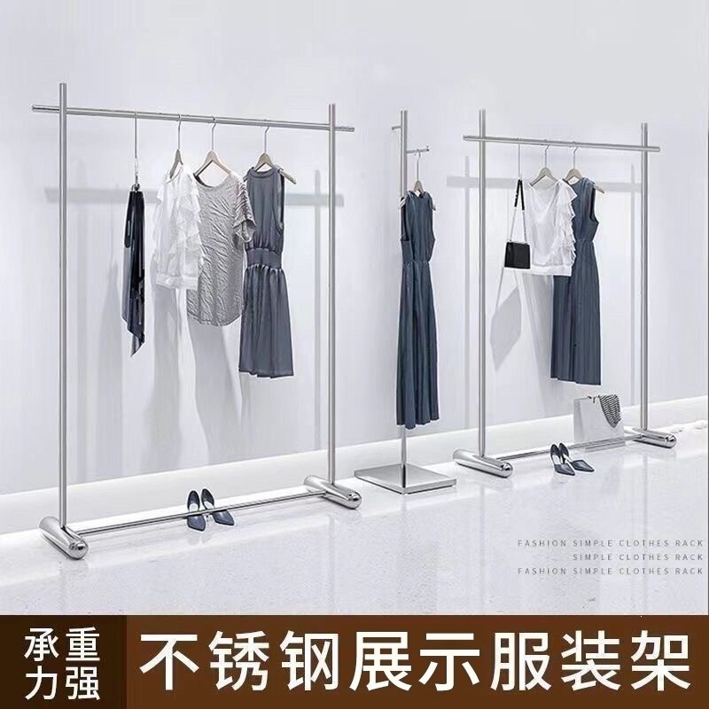 Stainless Steel Floor-Standing Clothes Rack Display Stand Island-Side Hanging Clothing Rack Clothing Display Stand Floor-Standing Stainless Steel Floor-Standing Clothes Rack Display Stand Island-Side Hanging Clothing Rack Clothing Display Stand Floor-Standing