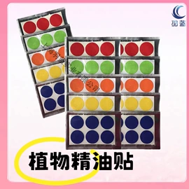 婴幼驱蚊;宠物周边用品;猫猫保健品