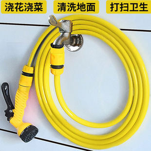 Courtyard Water Gun Nozzle Connected to Faucet, Household Balcony Watering Hose, Hose for Washing, Multifunctional Car Wash Water Gun