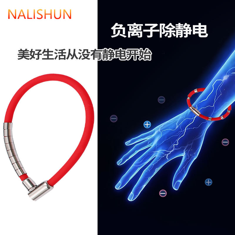 Pulsera antiestática auténtica para mujeres otoño y invierno inalámbrica especial para eliminar la liberación estática.