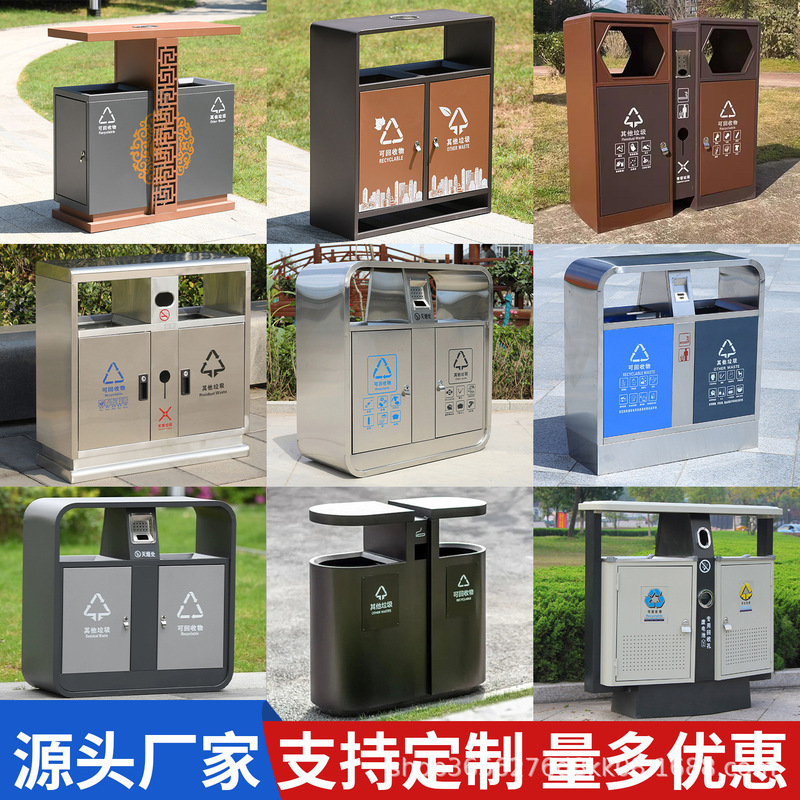 Outdoor Trash Cans, Stainless Steel Outdoor Classification Bins, Street Community Park Double-Bin Large Sanitation Trash Bins Outdoor Trash Cans, Stainless Steel Outdoor Classification Bins, Street Community Park Double-Bin Large Sanitation Trash Bins