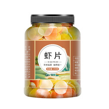 东北大连虾片彩色原色大包超大自己炸油炸龙虾片鲜干生散装500g